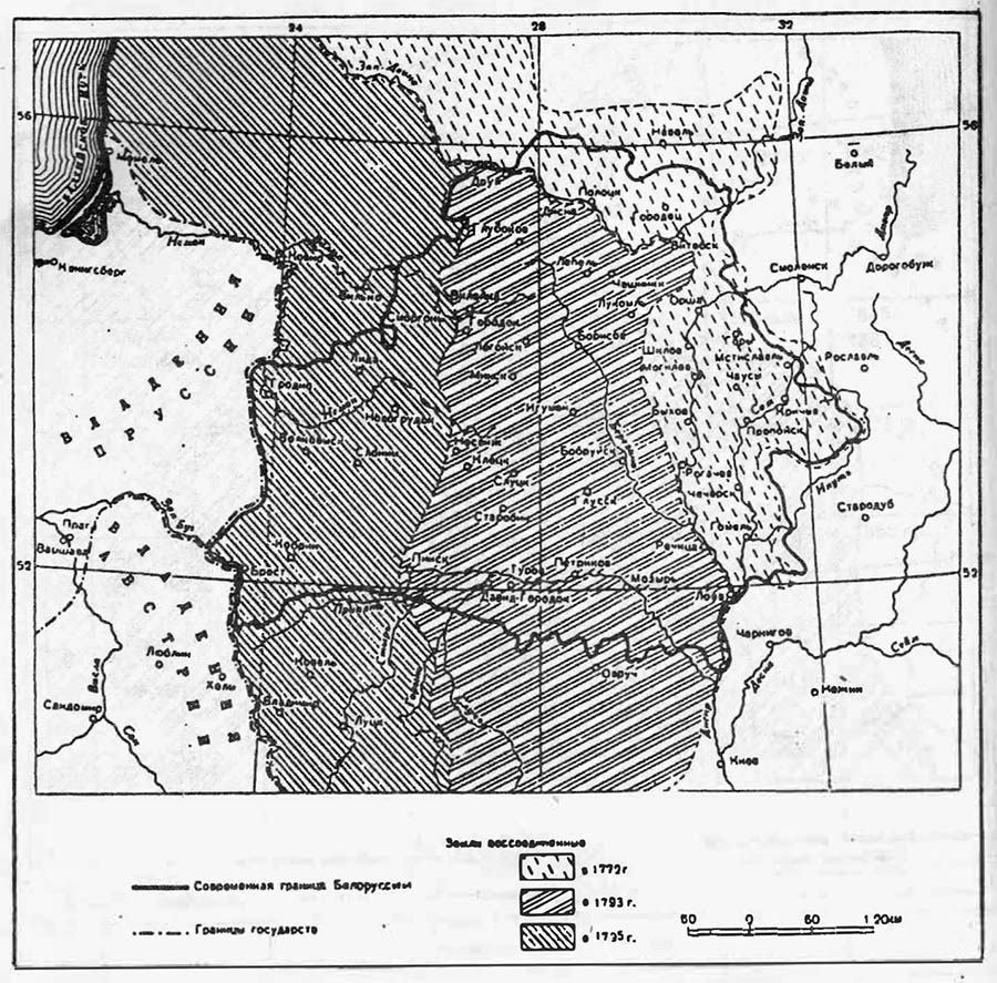 1997-istoriya-administrativno-territorialnogo-deleniya-belorussii2
