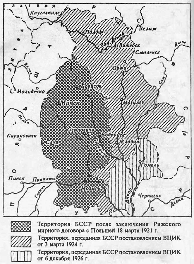1997-istoriya-administrativno-territorialnogo-deleniya-belorussii6