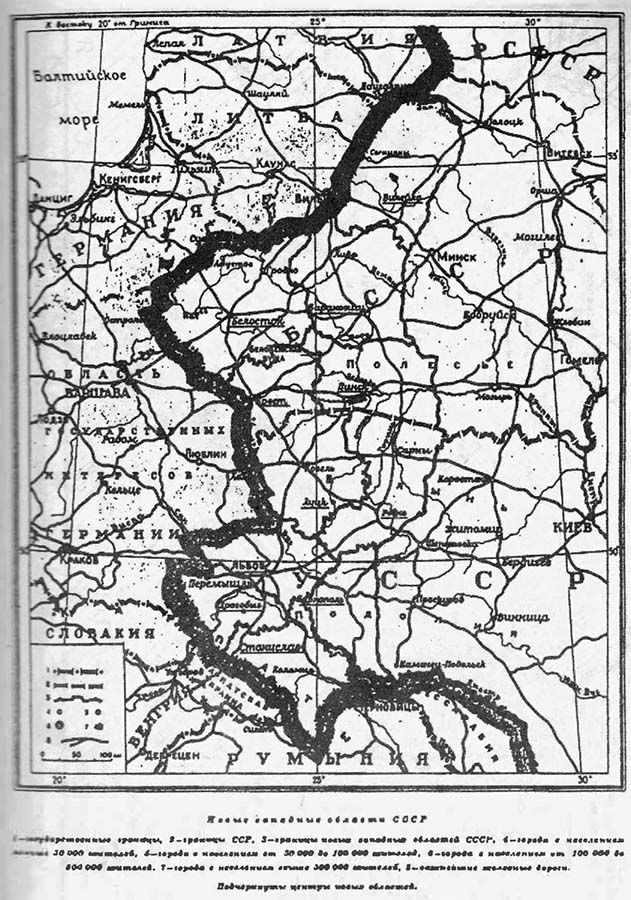 1997-istoriya-administrativno-territorialnogo-deleniya-belorussii7