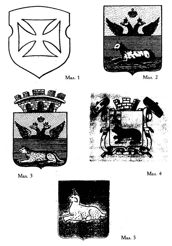 2000-gorodskaya-geraldika-gomelya