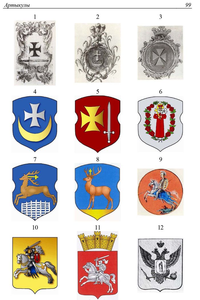 2010-simvolika-kresta-v-territorialnoj-geraldike-belarusi1