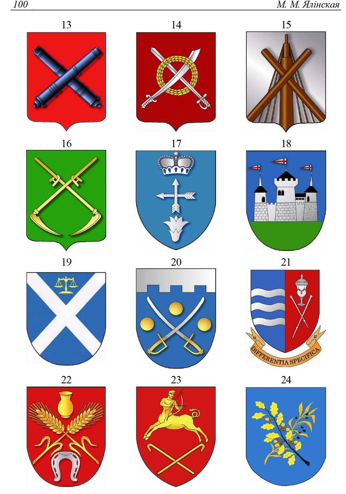 2010-simvolika-kresta-v-territorialnoj-geraldike-belarusi2