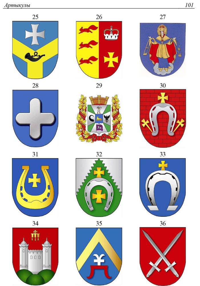 2010-simvolika-kresta-v-territorialnoj-geraldike-belarusi3