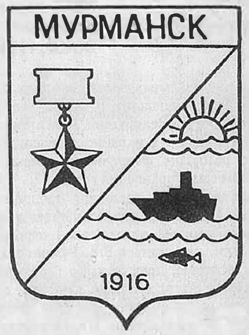 gerby-gorodov-geroev10