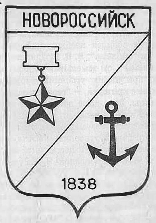 gerby-gorodov-geroev11