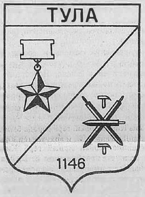 gerby-gorodov-geroev15