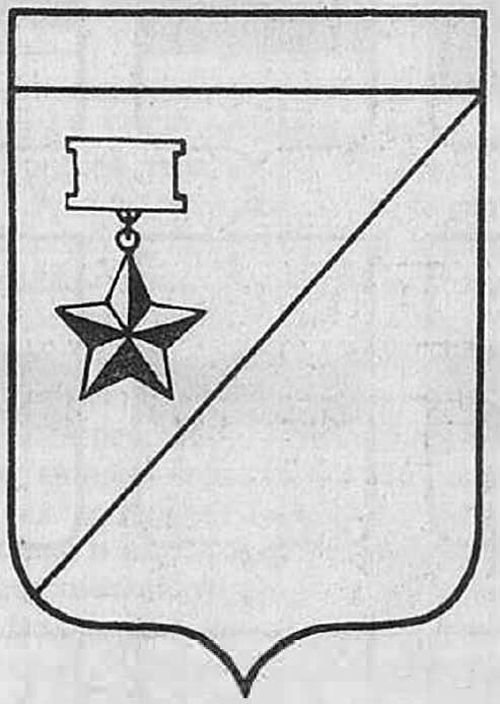 gerby-gorodov-geroev2