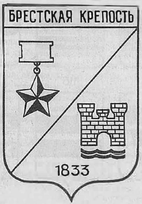 gerby-gorodov-geroev6