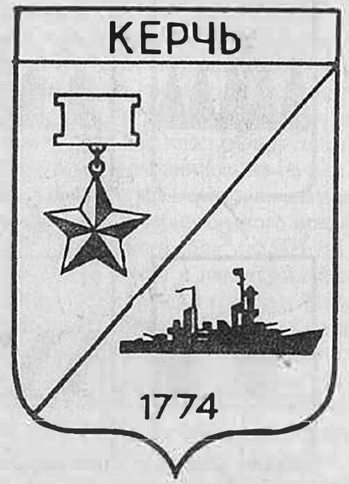 gerby-gorodov-geroev8