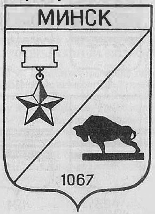 gerby-gorodov-geroev9