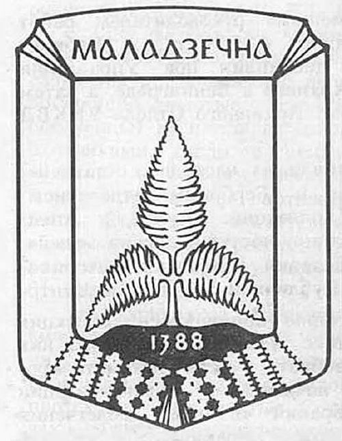 gorodskaya-geraldika-belorussii4