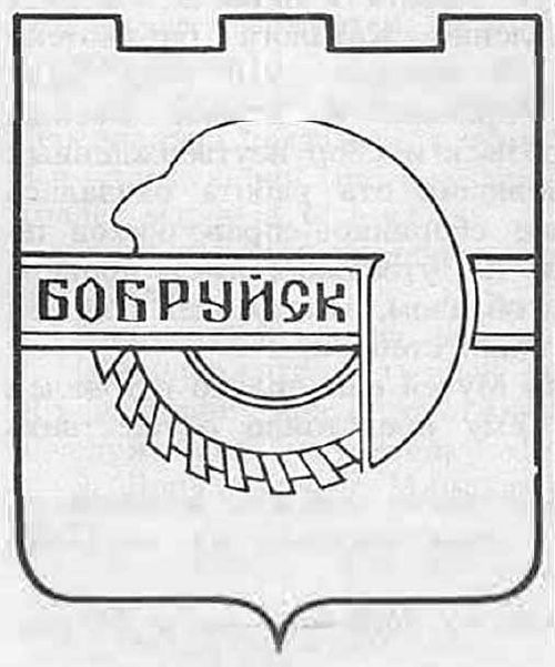 gorodskaya-geraldika-belorussii6