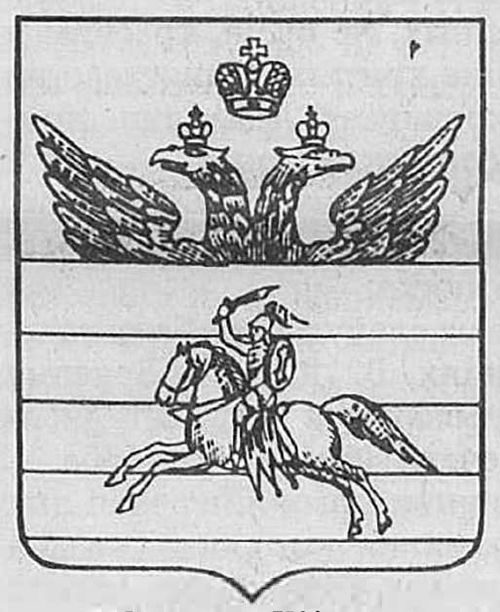 o-gerbax-goroda-vitebska3