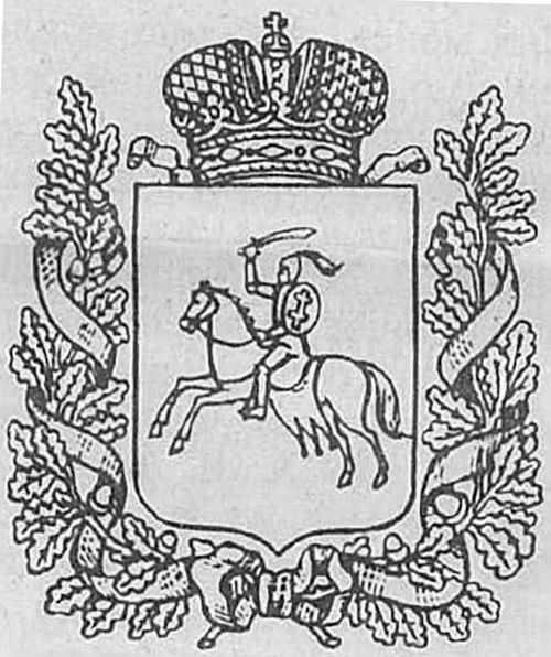 o-gerbax-goroda-vitebska4