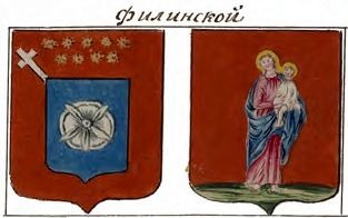 o-gerbax-gorodov-i-namestnichestv-v-gerbovnike-talyzina10-1