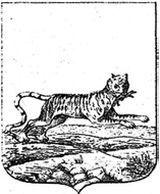 o-gerbax-gorodov-i-namestnichestv-v-gerbovnike-talyzina14-4