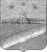 o-gerbax-gorodov-i-namestnichestv-v-gerbovnike-talyzina20-3