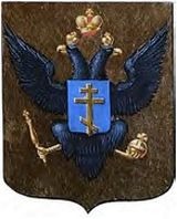 o-gerbax-gorodov-i-namestnichestv-v-gerbovnike-talyzina23-2