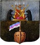 o-gerbax-gorodov-i-namestnichestv-v-gerbovnike-talyzina3a