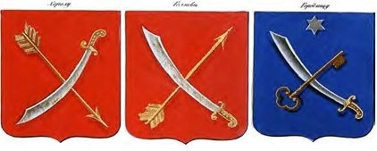 o-gerbax-gorodov-i-namestnichestv-v-gerbovnike-talyzina8-1