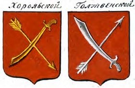 o-gerbax-gorodov-i-namestnichestv-v-gerbovnike-talyzina8-2