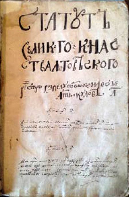 pro-vkl-i-ne-tolko03