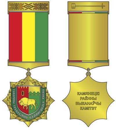 u-kameneckogo-rajona-poyavilis2