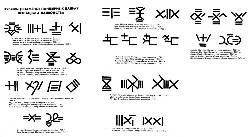 1995-belorusskaya-chastnaya-geraldika