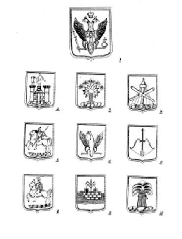 2021-gerb-rechicy-pogon-litovskij2