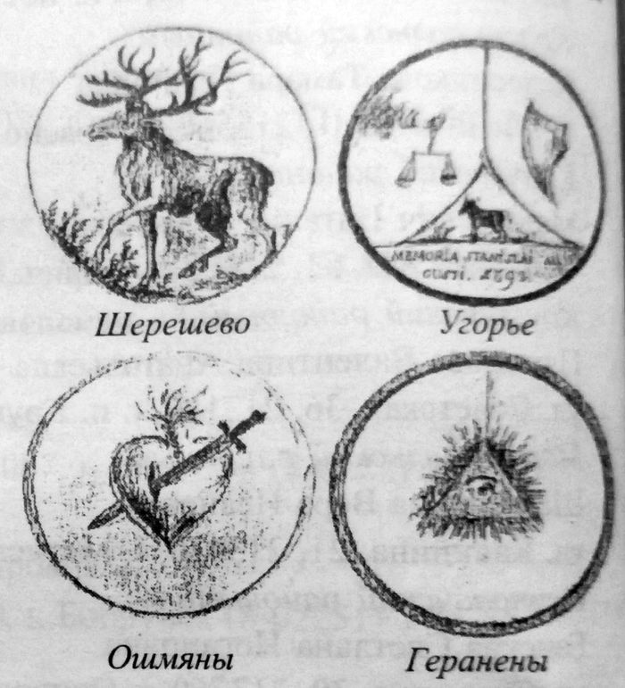 galantnyj-vek-gorodskoj-geraldiki-belarusi-chast-1-1