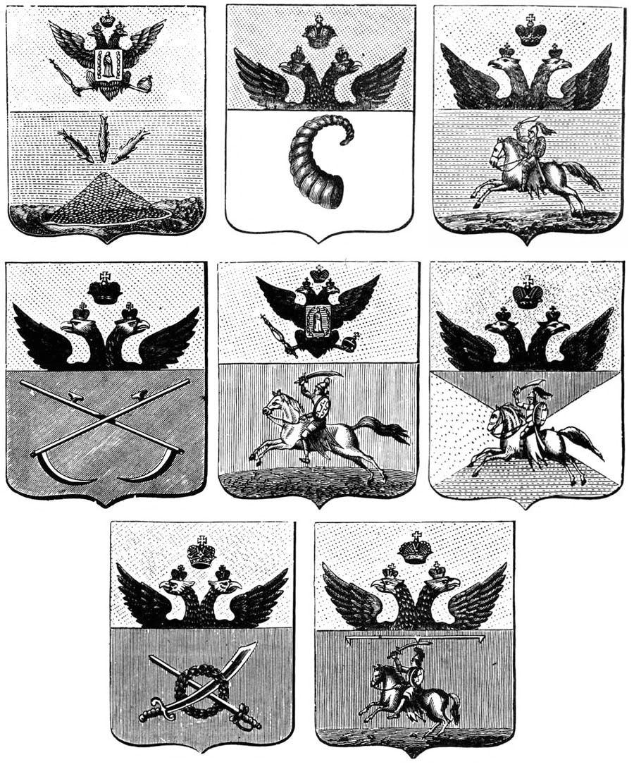 galantnyj-vek-gorodskoj-geraldiki-belarusi-chast-1-3