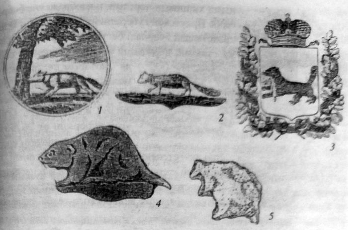 galantnyj-vek-gorodskoj-geraldiki-belarusi-chast-1-5