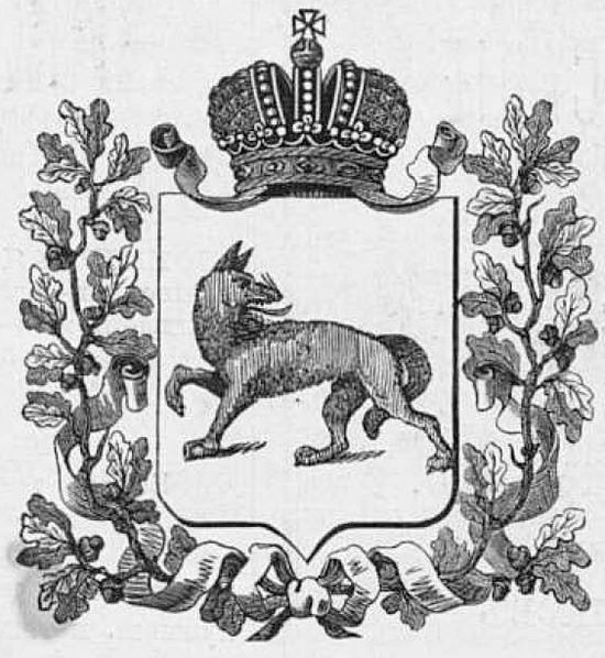 vsemirnaya-illyustraciya-1870-tom-4-1