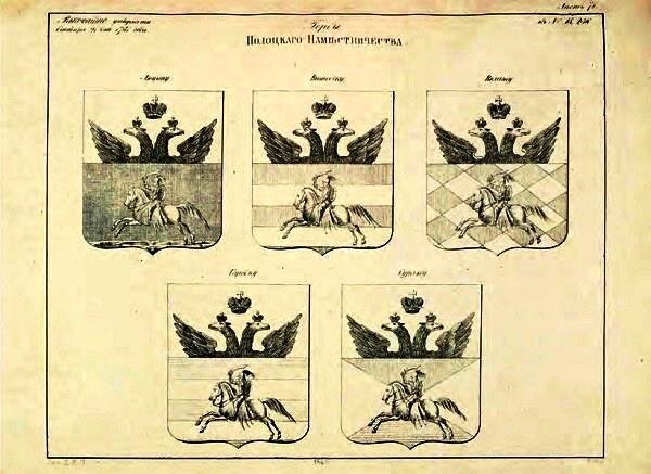 2021-04-18-zagadki-polockogo-gerba14