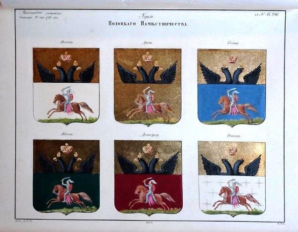 2021-04-18-zagadki-polockogo-gerba15