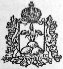 arxeologiya-numizmatika-i-geraldika-belarusi02