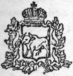 arxeologiya-numizmatika-i-geraldika-belarusi04