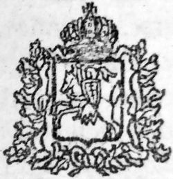 arxeologiya-numizmatika-i-geraldika-belarusi05