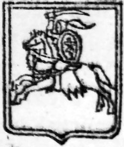 arxeologiya-numizmatika-i-geraldika-belarusi22