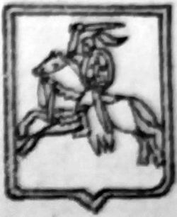 arxeologiya-numizmatika-i-geraldika-belarusi27