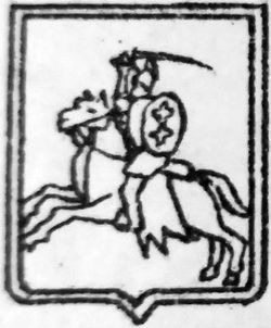 arxeologiya-numizmatika-i-geraldika-belarusi29