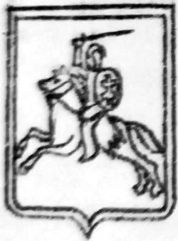 arxeologiya-numizmatika-i-geraldika-belarusi43