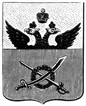 galantnyj-vek-gorodskoj-geraldiki-belarusi-chast-3-13