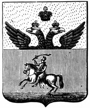 galantnyj-vek-gorodskoj-geraldiki-belarusi-chast-3-14