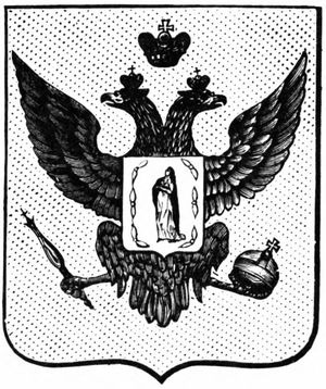 galantnyj-vek-gorodskoj-geraldiki-belarusi-chast-3-16