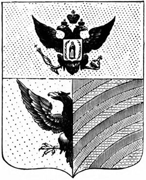 galantnyj-vek-gorodskoj-geraldiki-belarusi-chast-3-18