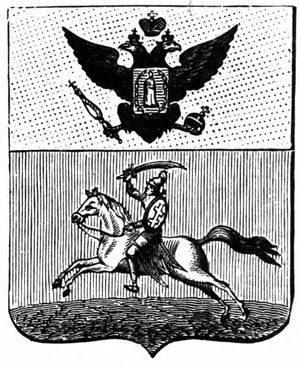 galantnyj-vek-gorodskoj-geraldiki-belarusi-chast-3-20