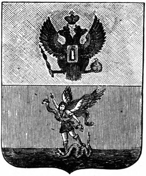 galantnyj-vek-gorodskoj-geraldiki-belarusi-chast-3-22