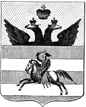 galantnyj-vek-gorodskoj-geraldiki-belarusi-chast-3-24