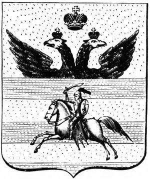 galantnyj-vek-gorodskoj-geraldiki-belarusi-chast-3-25